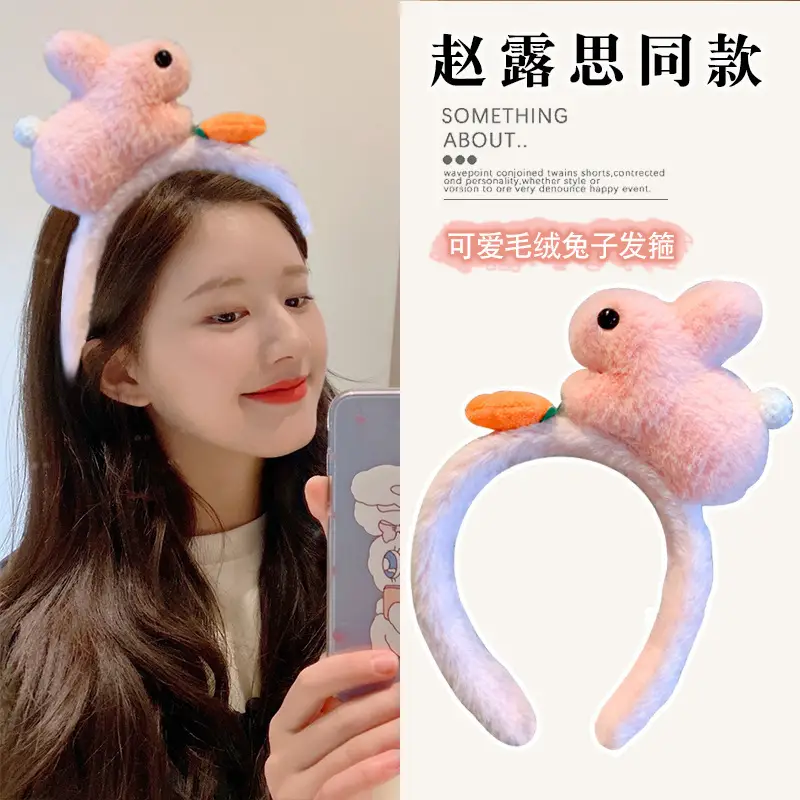 Cute Plush Rabbit Hair Hoop for Women Anti-Slip Washing Face - Image 5