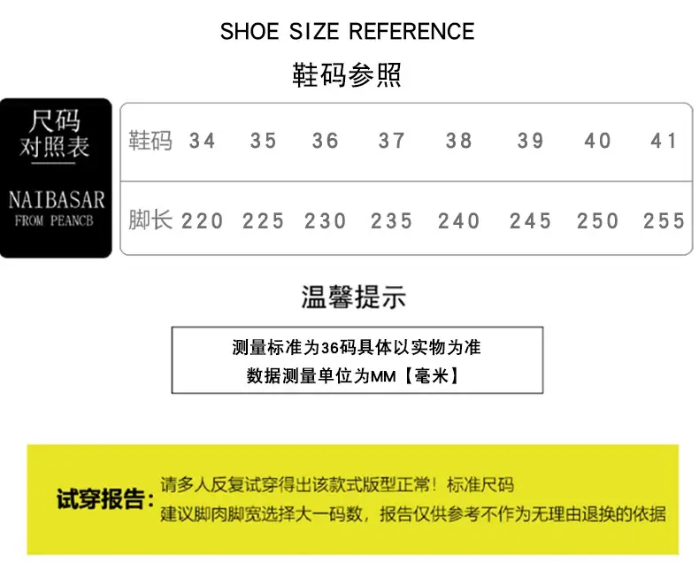 Net red muffin thick-soled sandals women's summer wholesale new casual Roman beach shoes increased all-match explosions for the little man — feature 5