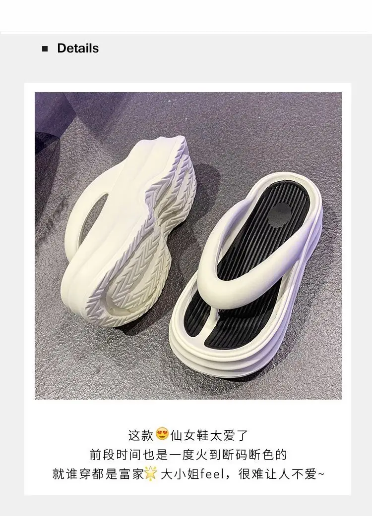 2024 Summer Flip-Flops 6cm Thick Non-Slip Beach Shoes — feature 4