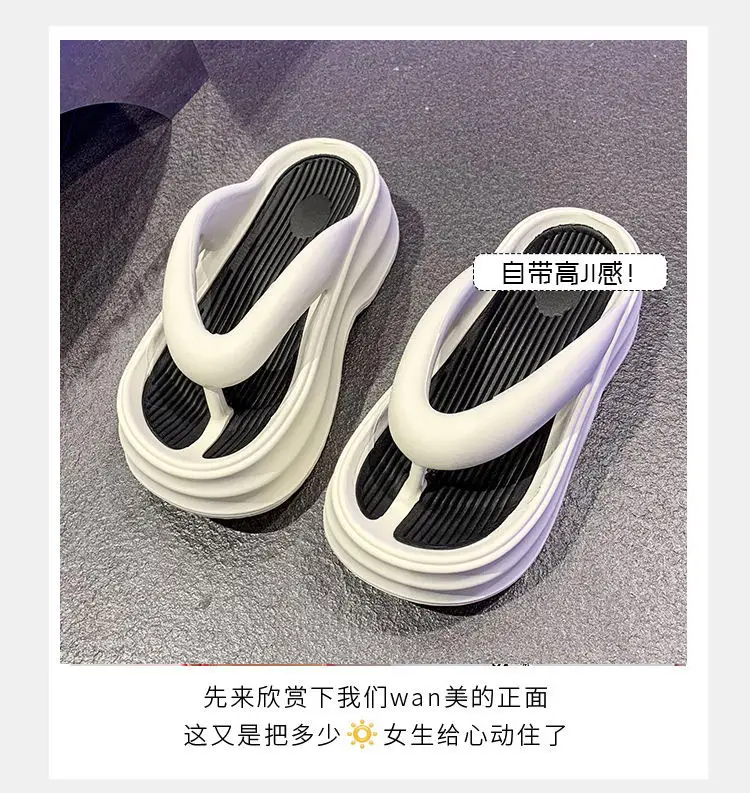 2024 Summer Flip-Flops 6cm Thick Non-Slip Beach Shoes — feature 5