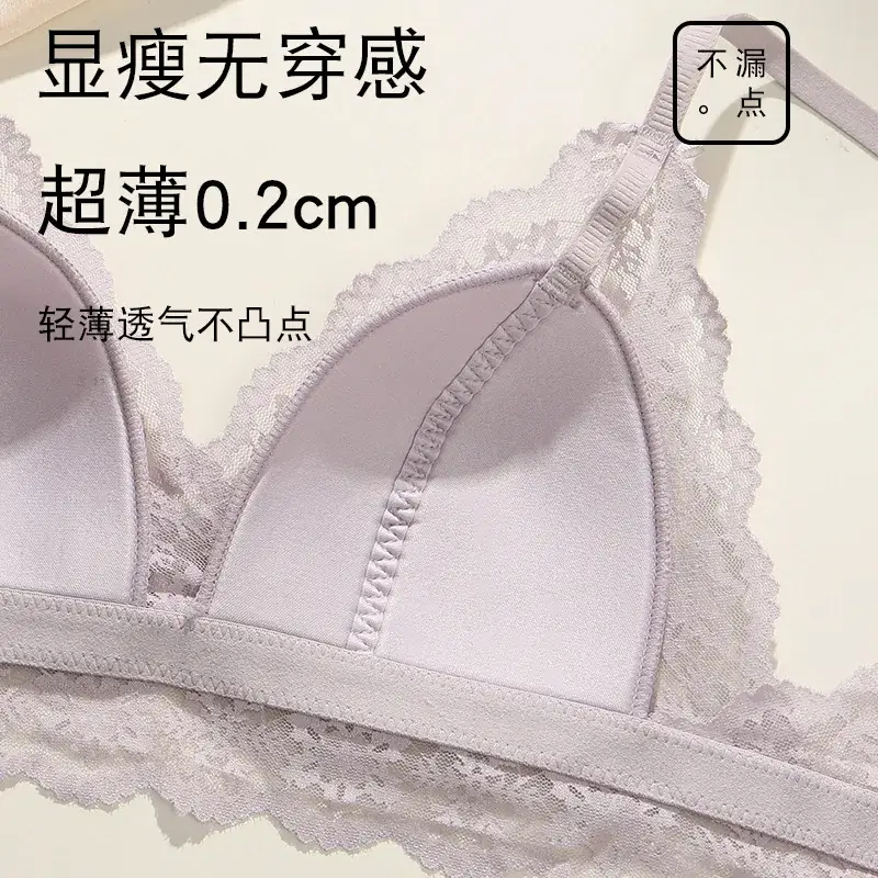 French Style Ultra-Thin Lace Cup Bra Small