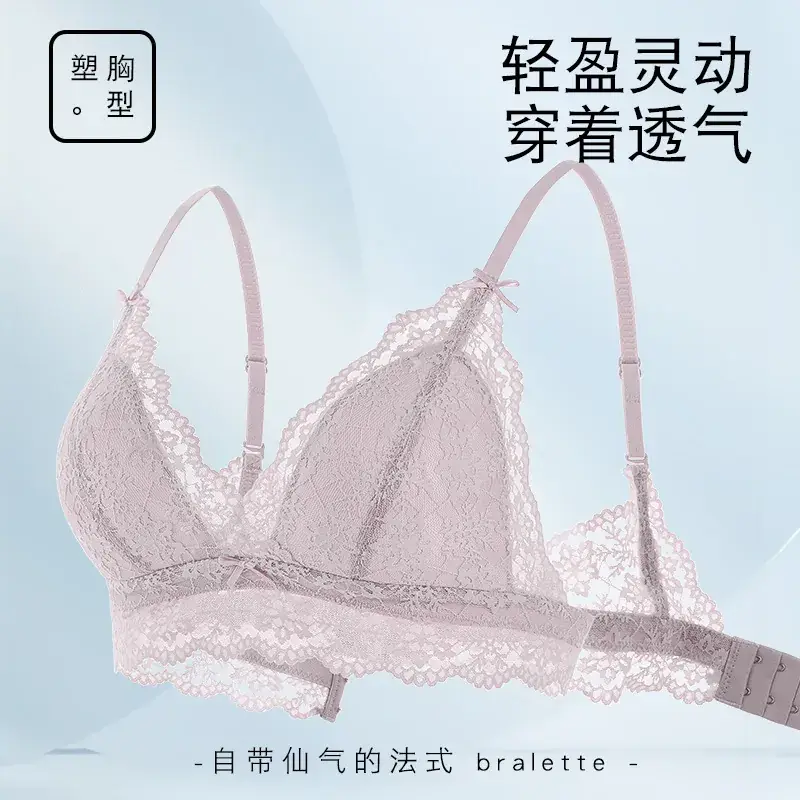 French Style Ultra-Thin Lace Cup Bra Small
