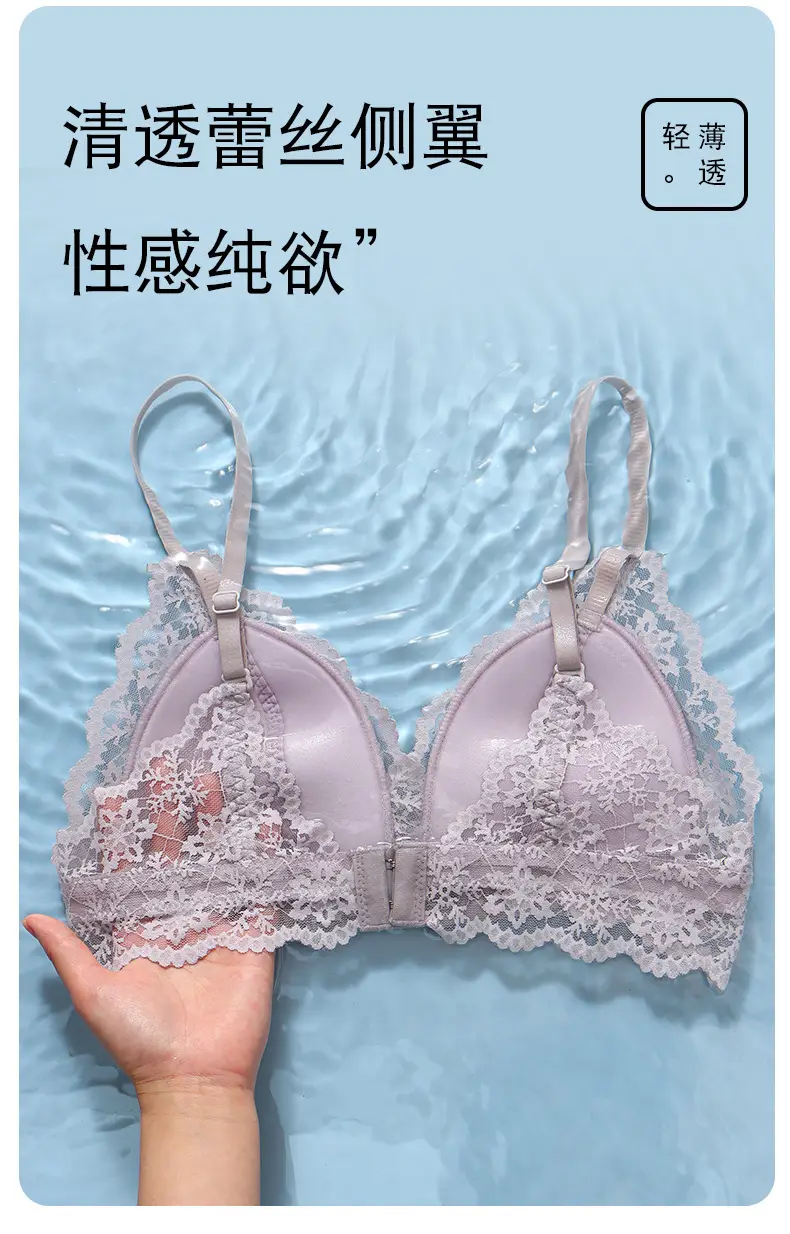 French Style Ultra-Thin Lace Cup Bra Small — feature 11