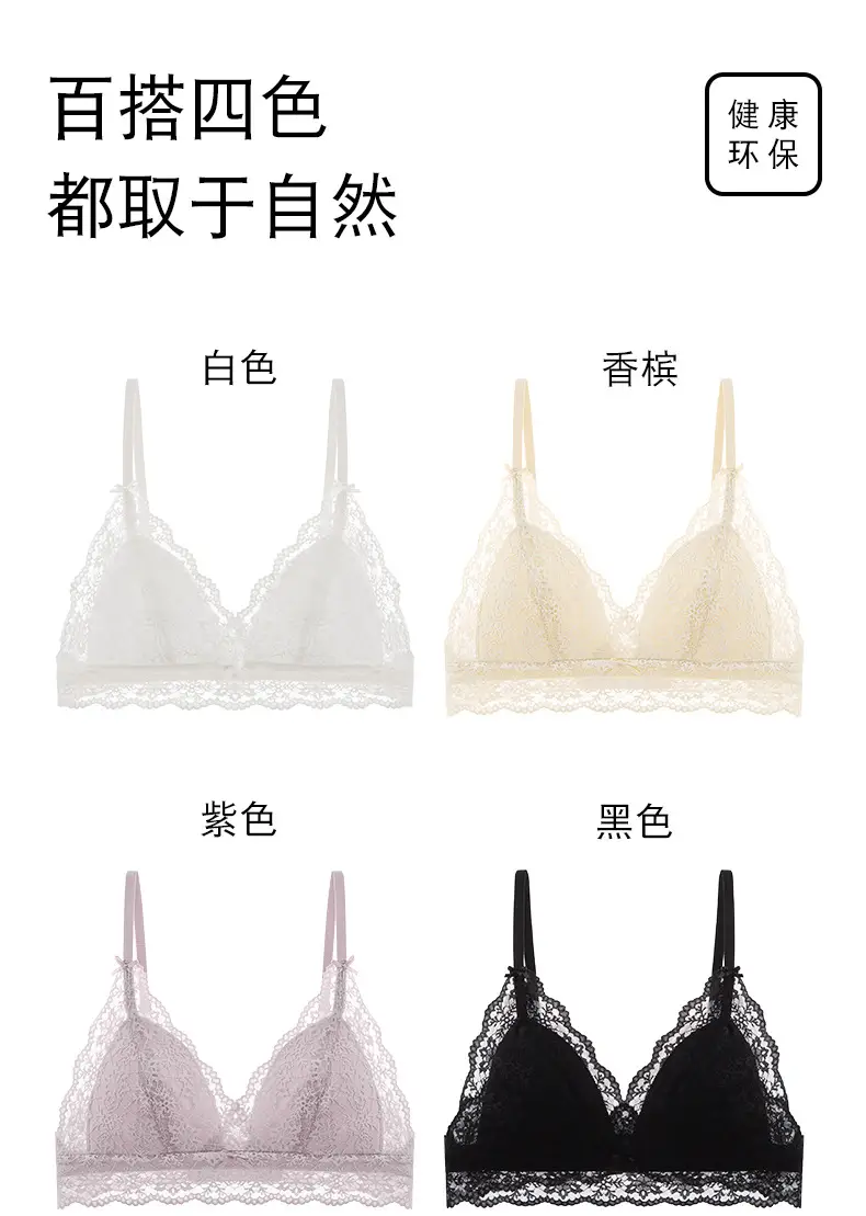 French Style Ultra-Thin Lace Cup Bra Small — feature 13