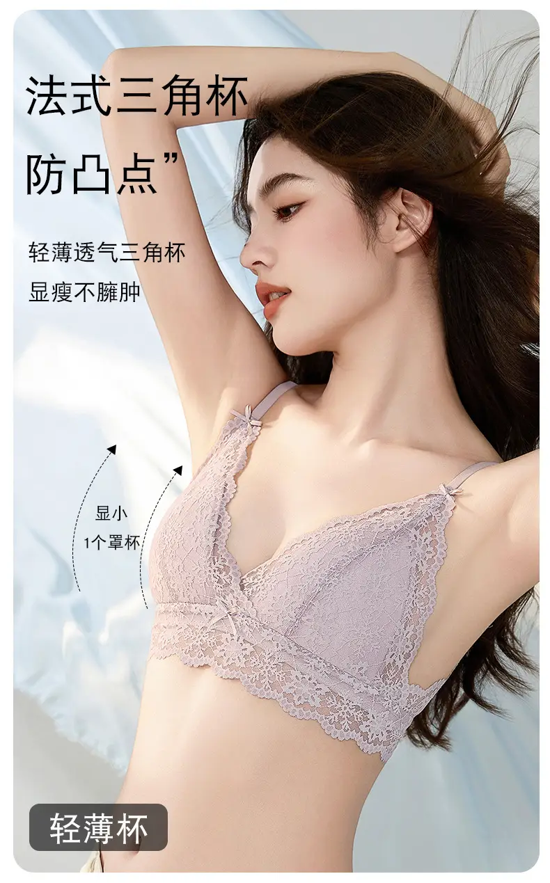 French Style Ultra-Thin Lace Cup Bra Small — feature 5