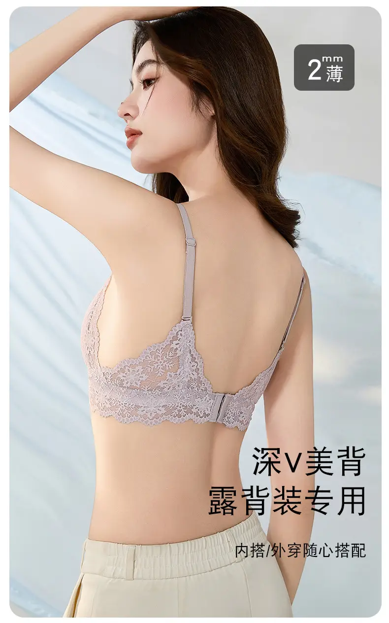French Style Ultra-Thin Lace Cup Bra Small — feature 6