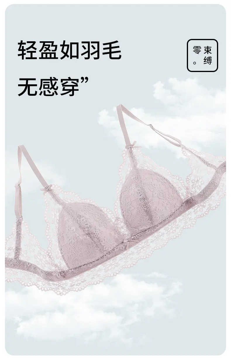 French Style Ultra-Thin Lace Cup Bra Small — feature 7