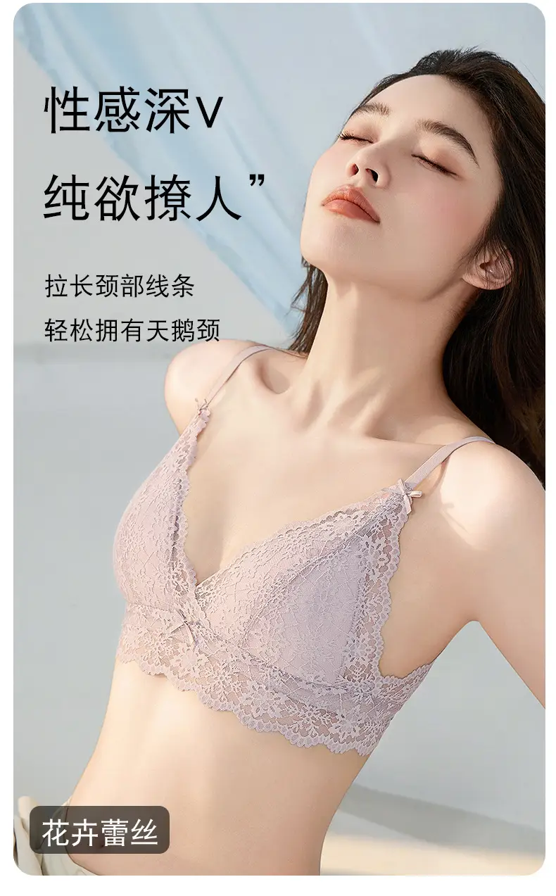 French Style Ultra-Thin Lace Cup Bra Small — feature 8