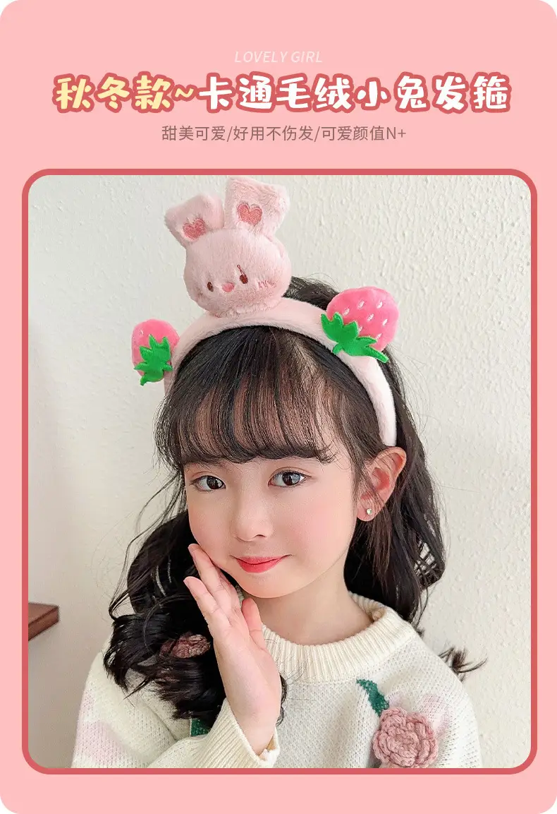 Cute Cartoon Headband with Rabbit Face Wash — feature 1