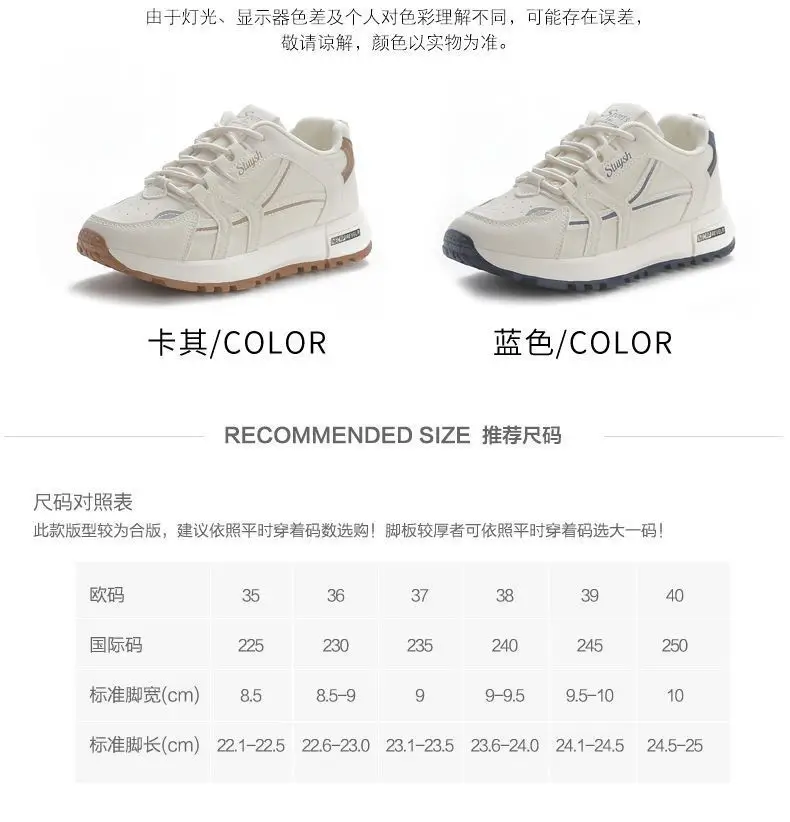 plus size Women sneaker Spring and Summer New Fashion Lightweight Forrest Gump Shoes Comfortable Forrest Gump Shoes Outdoor Casual Travel Shoes — feature 3