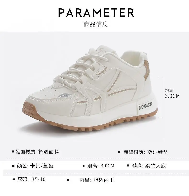 plus size Women sneaker Spring and Summer New Fashion Lightweight Forrest Gump Shoes Comfortable Forrest Gump Shoes Outdoor Casual Travel Shoes — feature 4