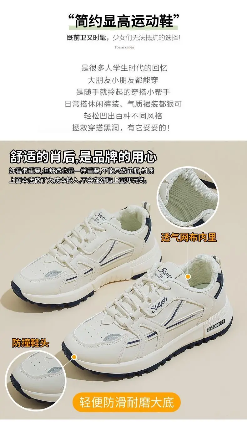 plus size Women sneaker Spring and Summer New Fashion Lightweight Forrest Gump Shoes Comfortable Forrest Gump Shoes Outdoor Casual Travel Shoes — feature 9