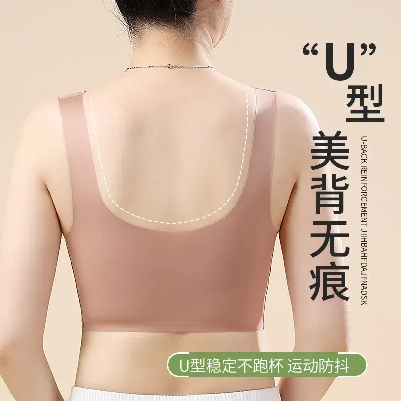 Middle-aged Elastic Underwear No Steel Ring - Image 6
