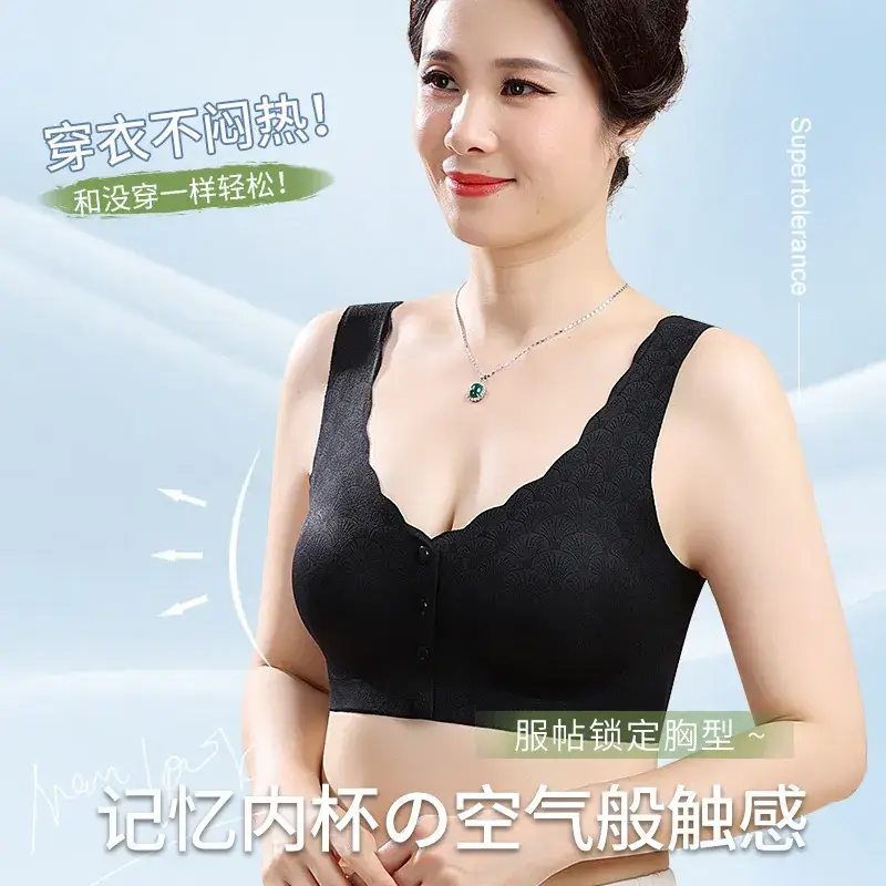 Middle-aged Elastic Underwear No Steel Ring - Image 8