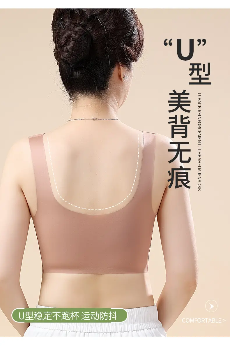 Middle-aged Elastic Underwear No Steel Ring — feature 10