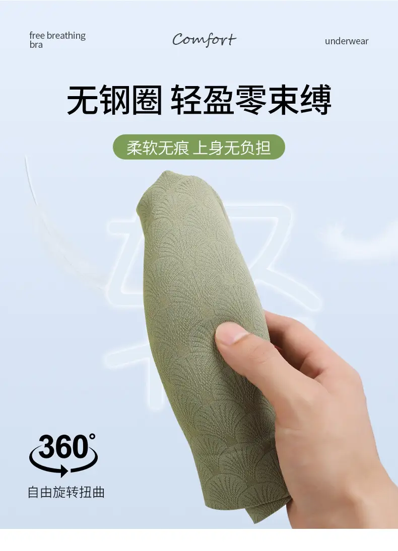 Middle-aged Elastic Underwear No Steel Ring — feature 11
