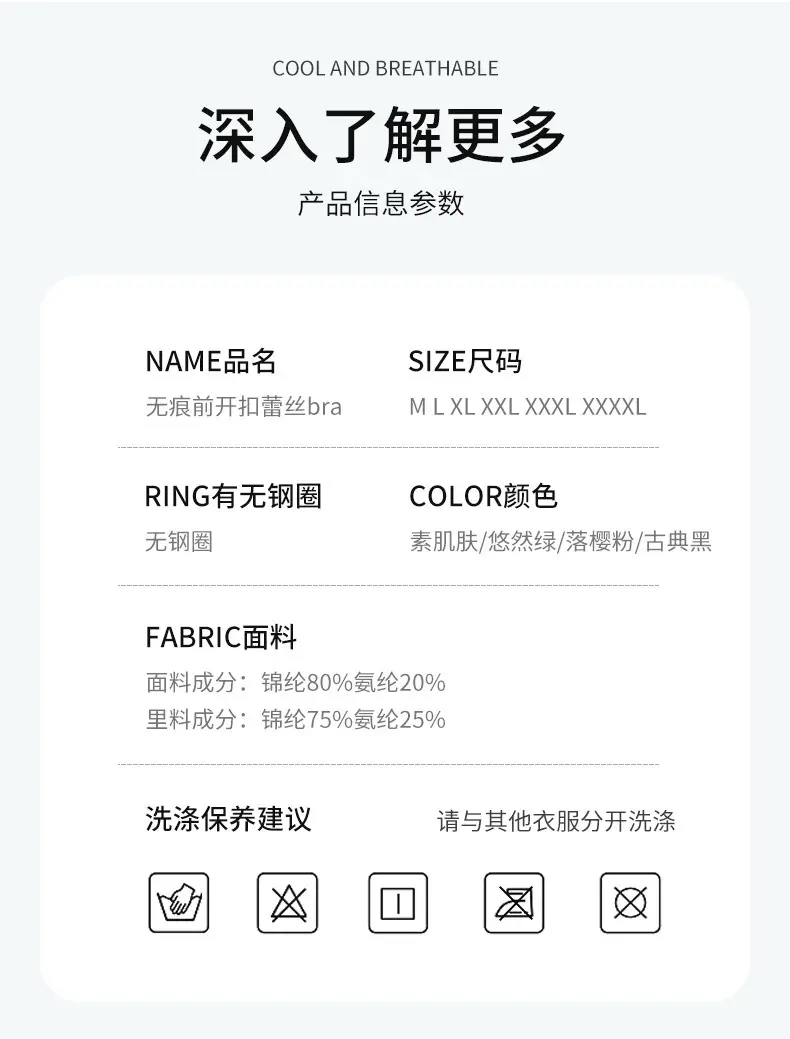 Middle-aged Elastic Underwear No Steel Ring — feature 15