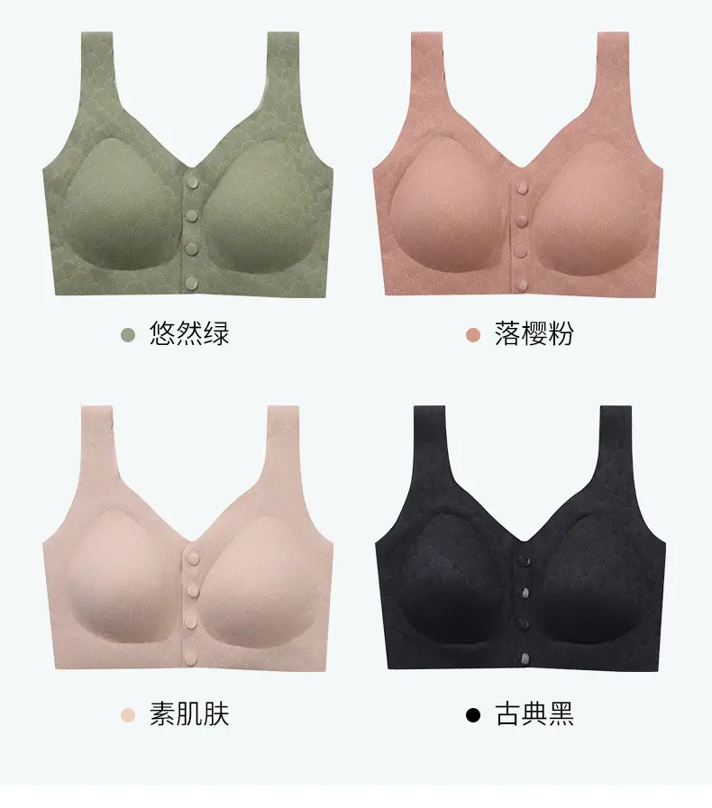 Middle-aged Elastic Underwear No Steel Ring — feature 16