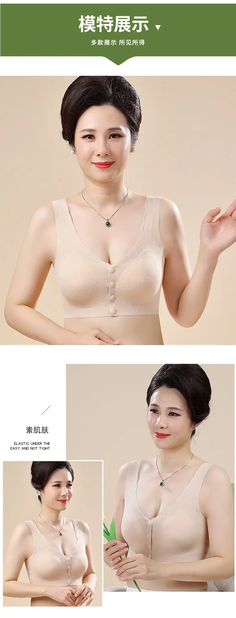 Middle-aged Elastic Underwear No Steel Ring — feature 17