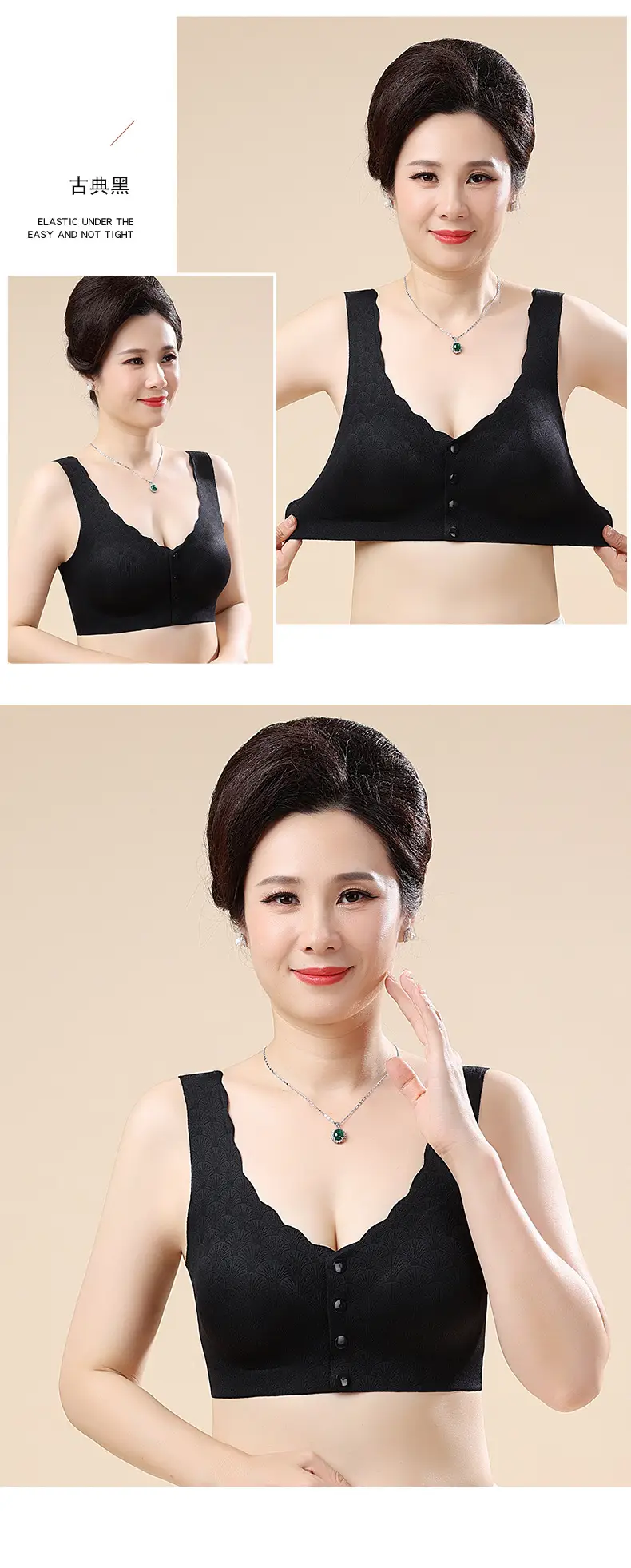 Middle-aged Elastic Underwear No Steel Ring — feature 22