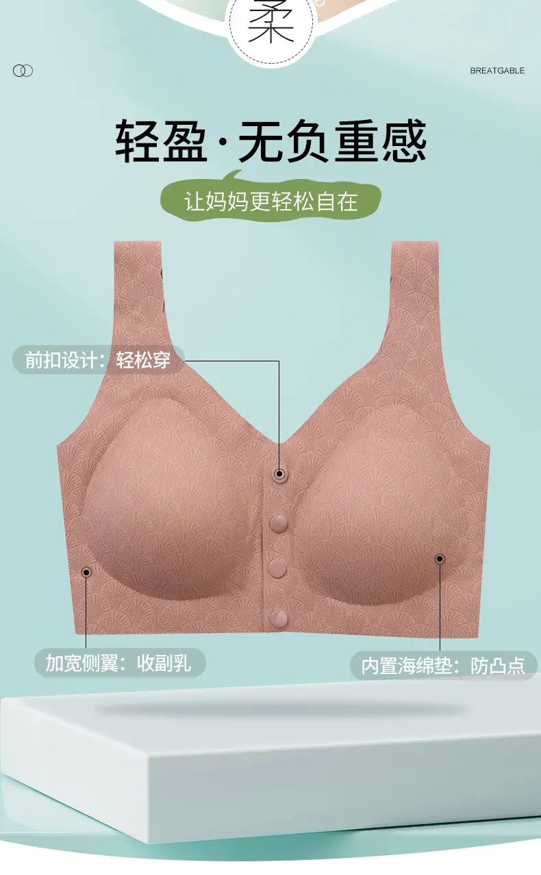 Middle-aged Elastic Underwear No Steel Ring — feature 3