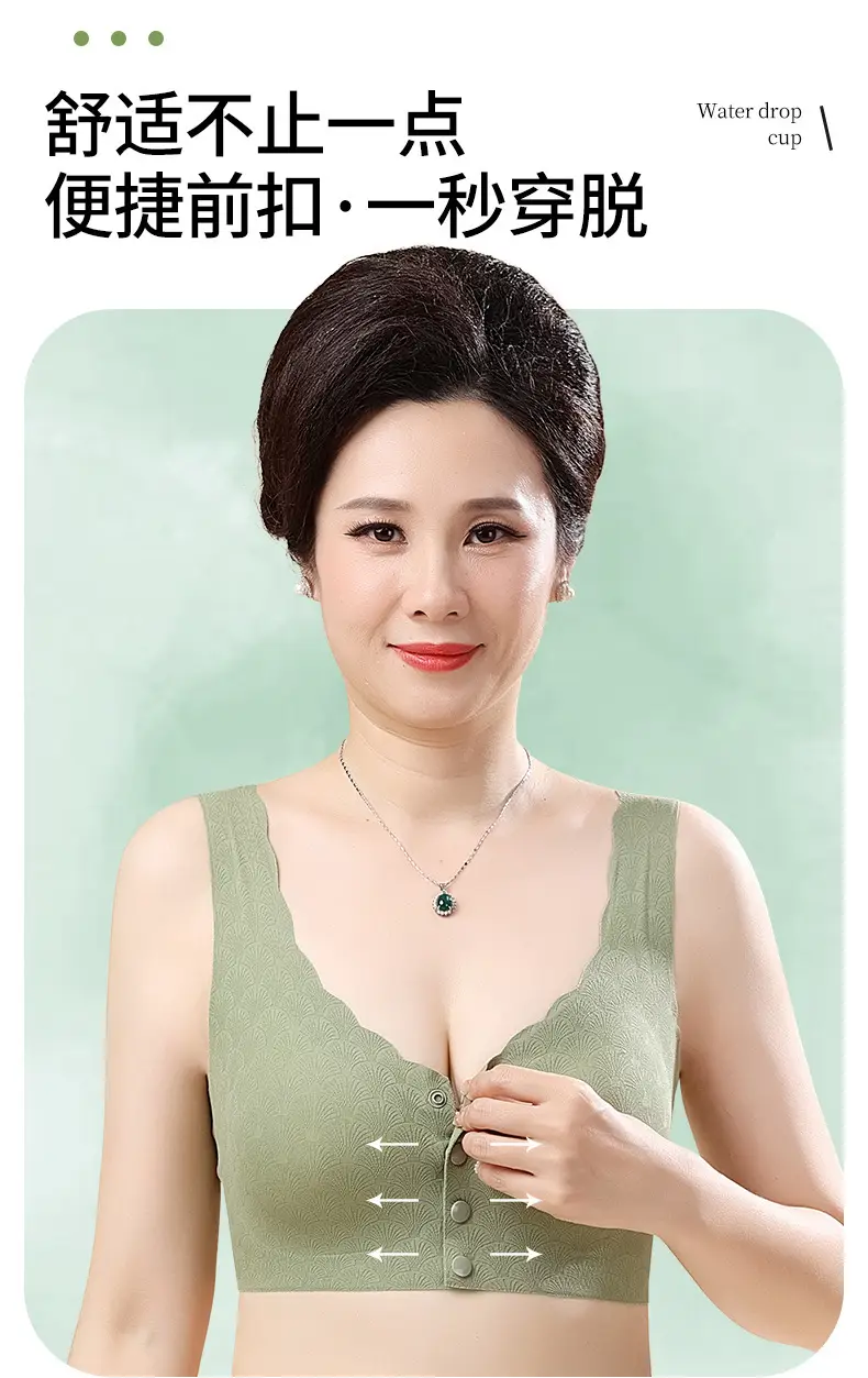 Middle-aged Elastic Underwear No Steel Ring — feature 5