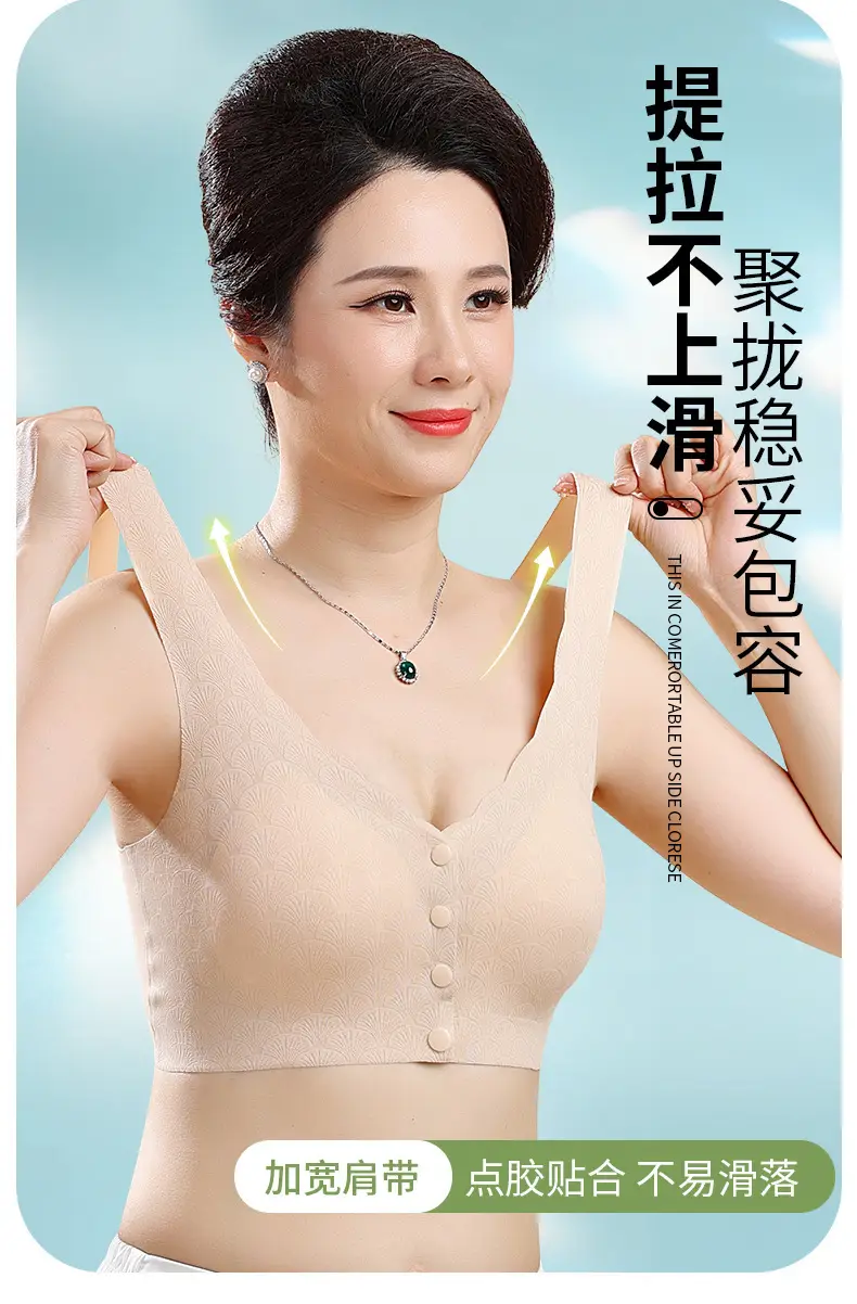 Middle-aged Elastic Underwear No Steel Ring — feature 8