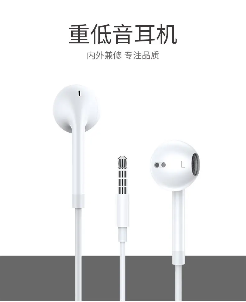 Earphones Wired In-Ear Suitable for Huawei Oppo Xiaomi Vivo Mobile Phone Type-C Interface Wired Control with Microphone Free Shipping — feature 1
