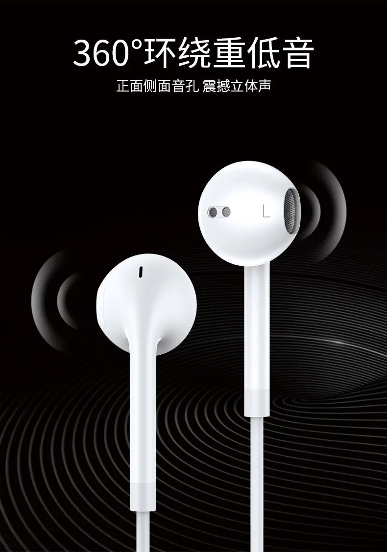 Earphones Wired In-Ear Suitable for Huawei Oppo Xiaomi Vivo Mobile Phone Type-C Interface Wired Control with Microphone Free Shipping — feature 2
