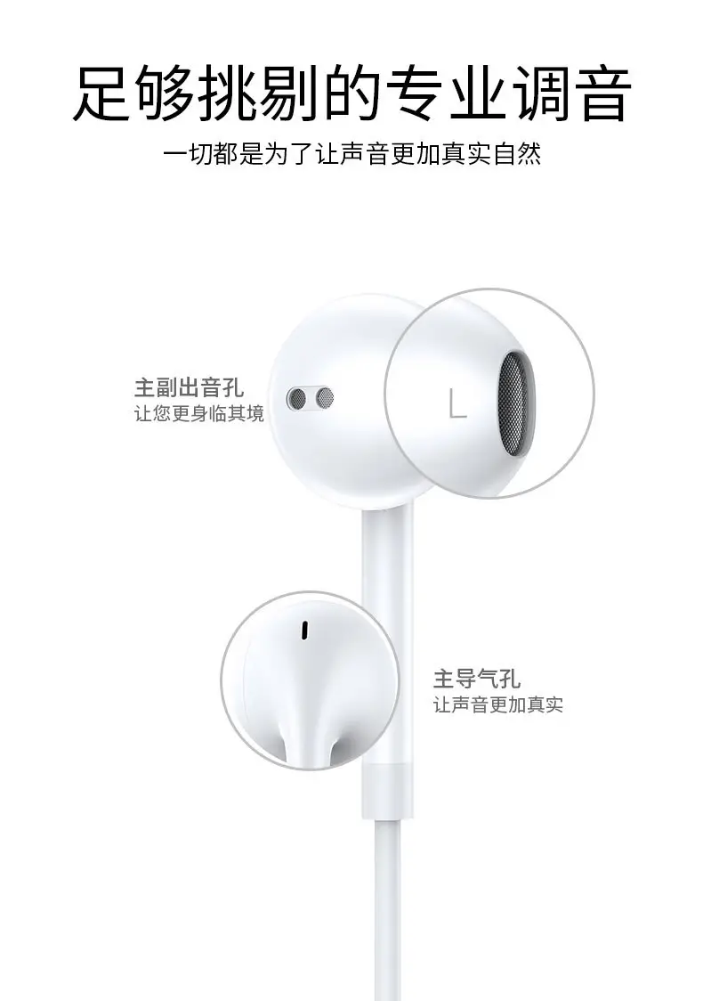 Earphones Wired In-Ear Suitable for Huawei Oppo Xiaomi Vivo Mobile Phone Type-C Interface Wired Control with Microphone Free Shipping — feature 3