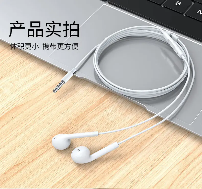 Earphones Wired In-Ear Suitable for Huawei Oppo Xiaomi Vivo Mobile Phone Type-C Interface Wired Control with Microphone Free Shipping — feature 7