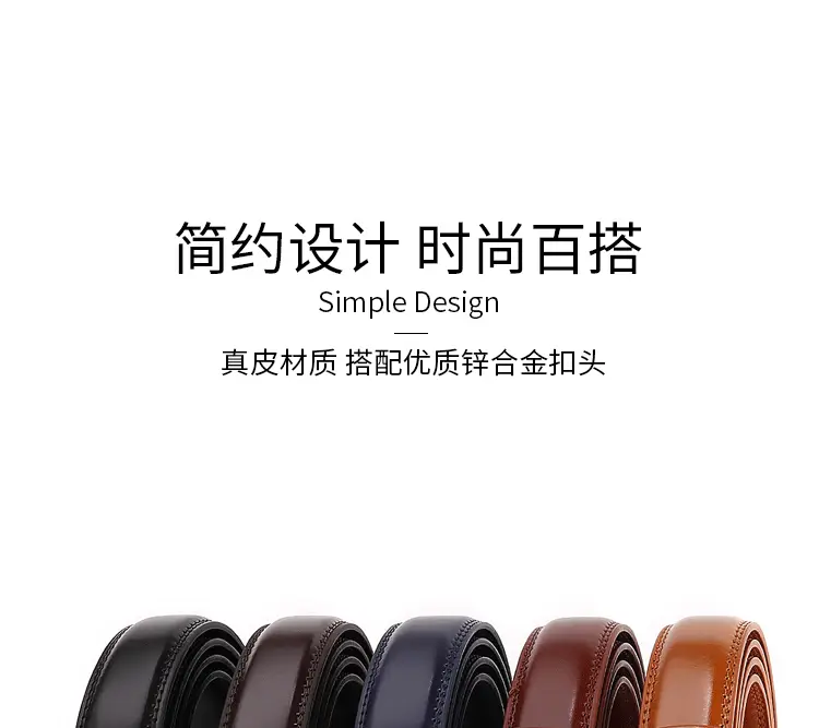 Men's Brown Leather Belt with Silver Buckle — feature 1