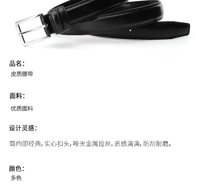 Men's Brown Leather Belt with Silver Buckle — feature 3