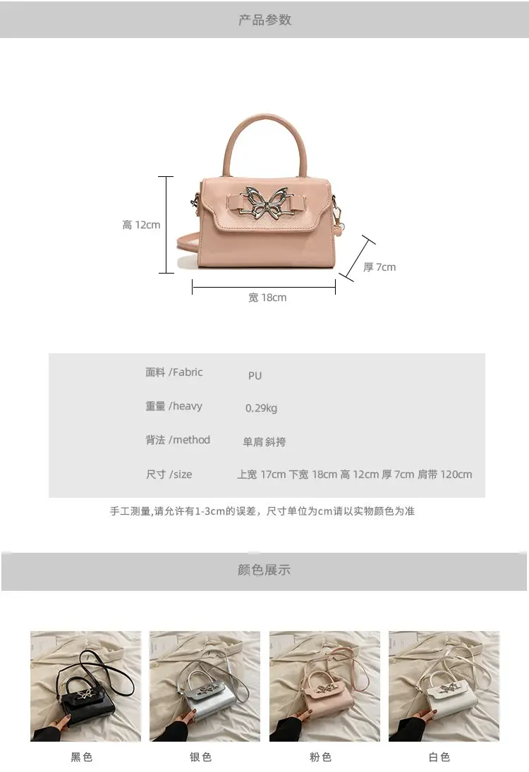 Silver Butterfly Bow Shoulder Crossbody Bag — feature 2