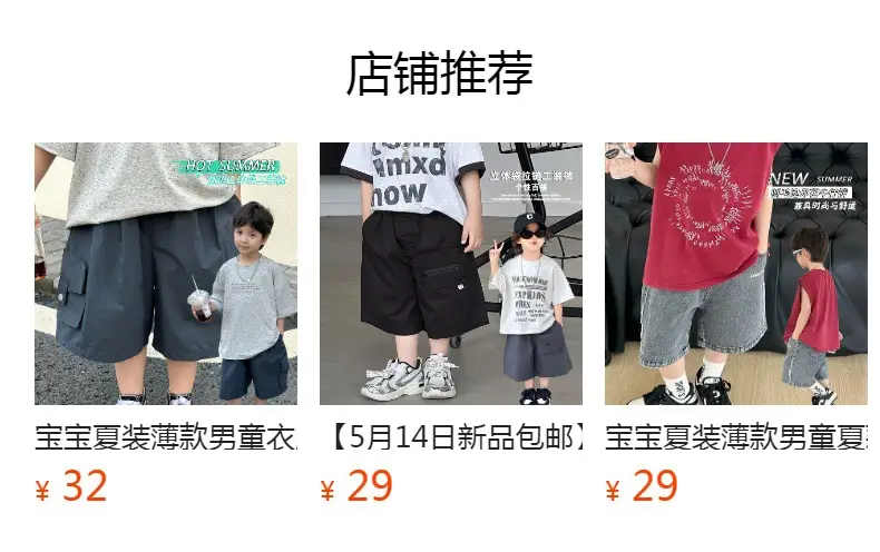 Boys Summer T-Shirt Loose Sleeve 2025 Kids — feature 3