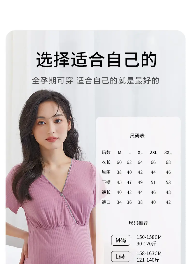 Luna Breastfeeding Short-sleeved Shorts suit Pregnant Women Pajamas Summer Thin Postpartum Home Clothes Two-piece Breastfeeding Clothes — feature 15