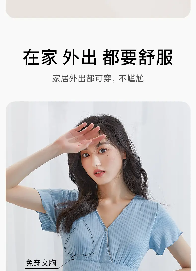 Luna Breastfeeding Short-sleeved Shorts suit Pregnant Women Pajamas Summer Thin Postpartum Home Clothes Two-piece Breastfeeding Clothes — feature 5