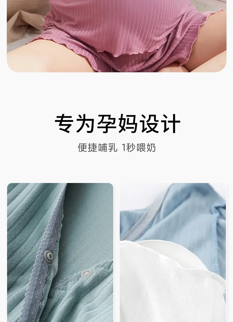 Luna Breastfeeding Short-sleeved Shorts suit Pregnant Women Pajamas Summer Thin Postpartum Home Clothes Two-piece Breastfeeding Clothes — feature 8