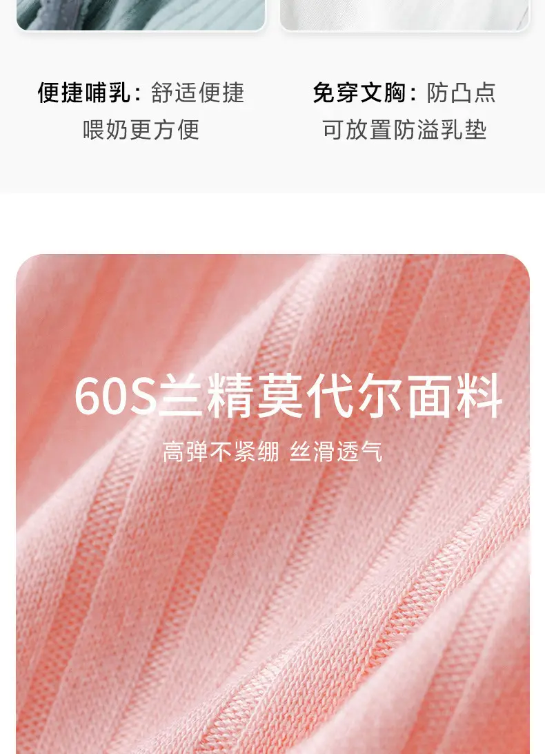 Luna Breastfeeding Short-sleeved Shorts suit Pregnant Women Pajamas Summer Thin Postpartum Home Clothes Two-piece Breastfeeding Clothes — feature 9