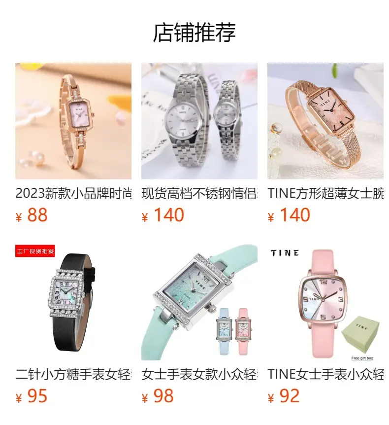 Tine Gold Quartz Women's Watch 30mm — feature 1