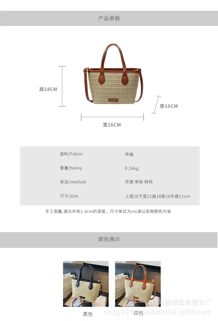 Summer Beach Woven Handbag Bucket Bag 2026 New Casual Vacation Crossbody Bag Fashionable Hot-Selling Shoulder Bag — feature 2
