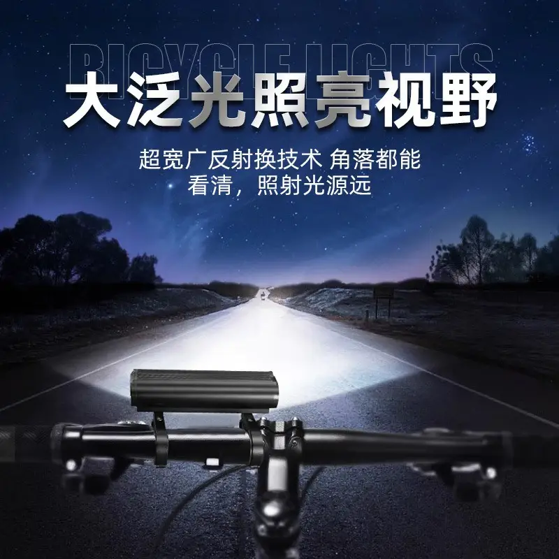 USB LED Headlight for Bikes Night Riding Flashlight