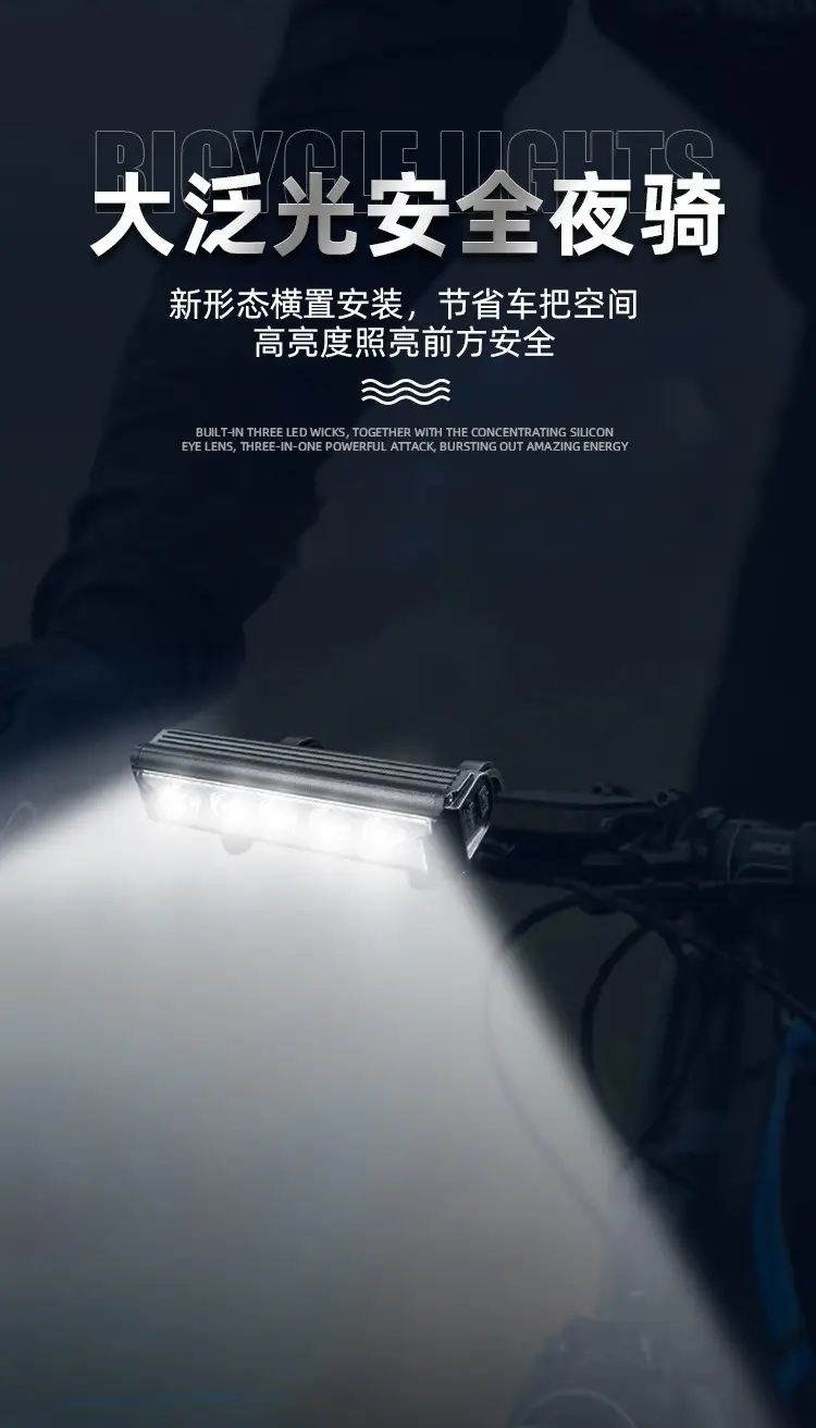 USB LED Headlight for Bikes Night Riding Flashlight — feature 8