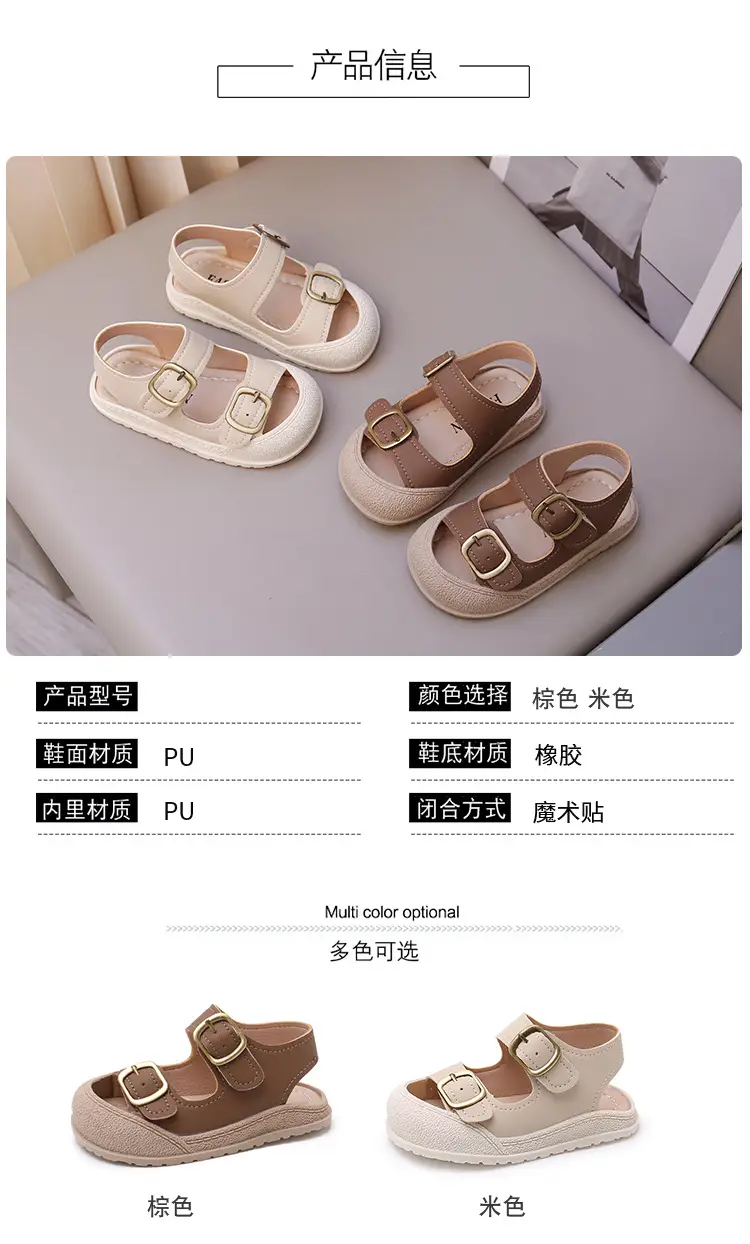 Boys' Soft Sandals with Toe Protection & Anti-Kick Design — feature 2