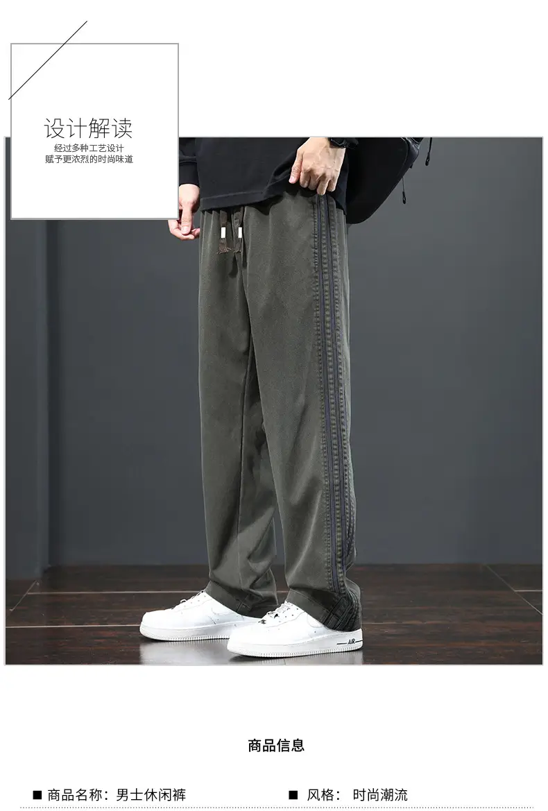 Wide Leg Pants for Teenagers 2025 Spring Loose Straight Leg — feature 2