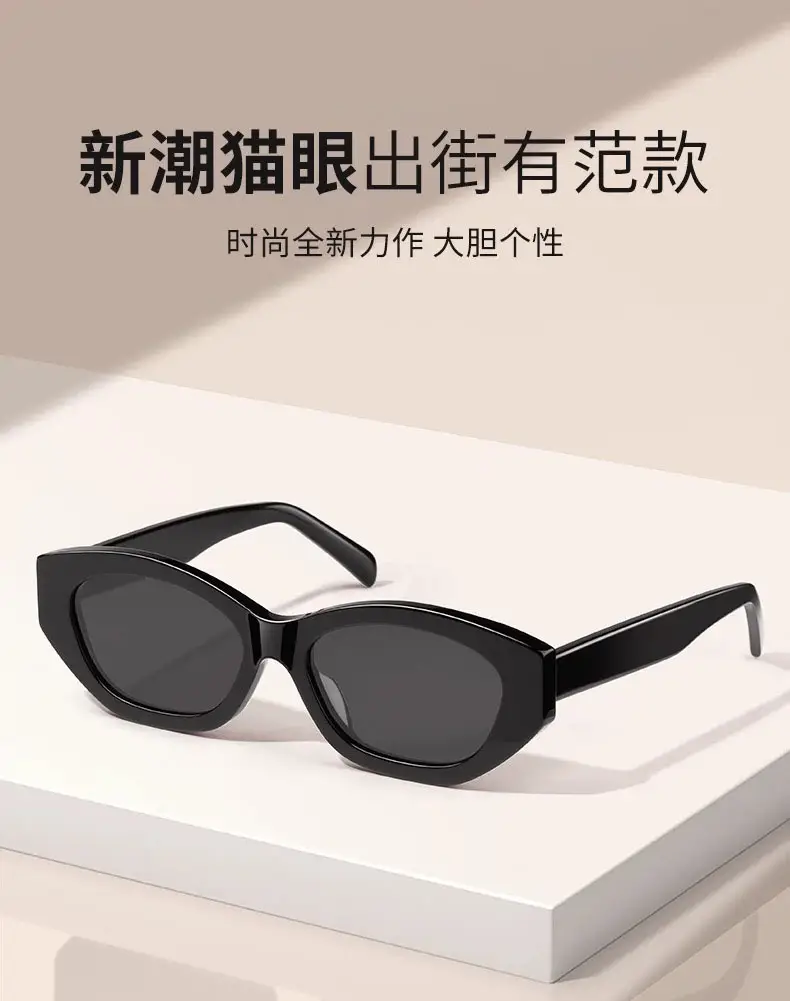 Women's Black Cat's Eye Sunglasses UV Protection 2024 β feature 2