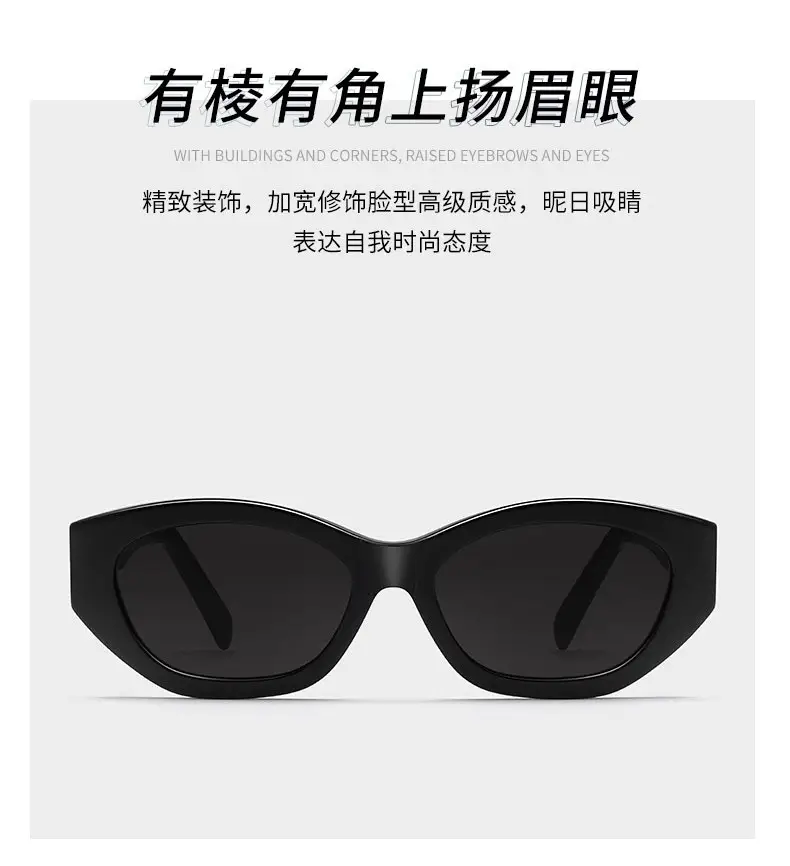 Women's Black Cat's Eye Sunglasses UV Protection 2024 β feature 3