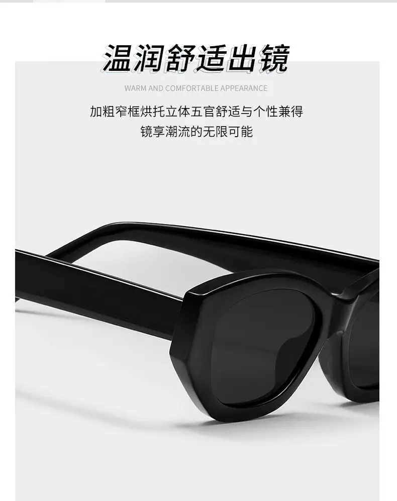 Women's Black Cat's Eye Sunglasses UV Protection 2024 β feature 4