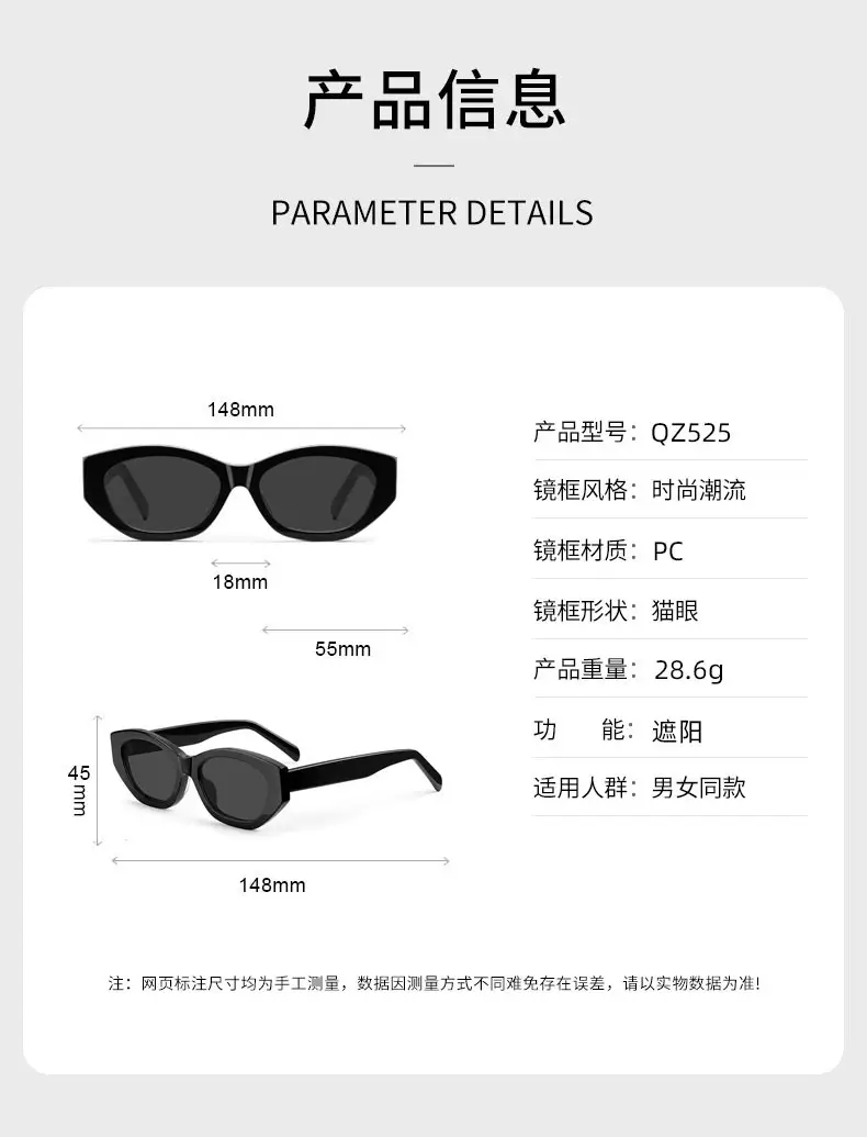 Women's Black Cat's Eye Sunglasses UV Protection 2024 β feature 6