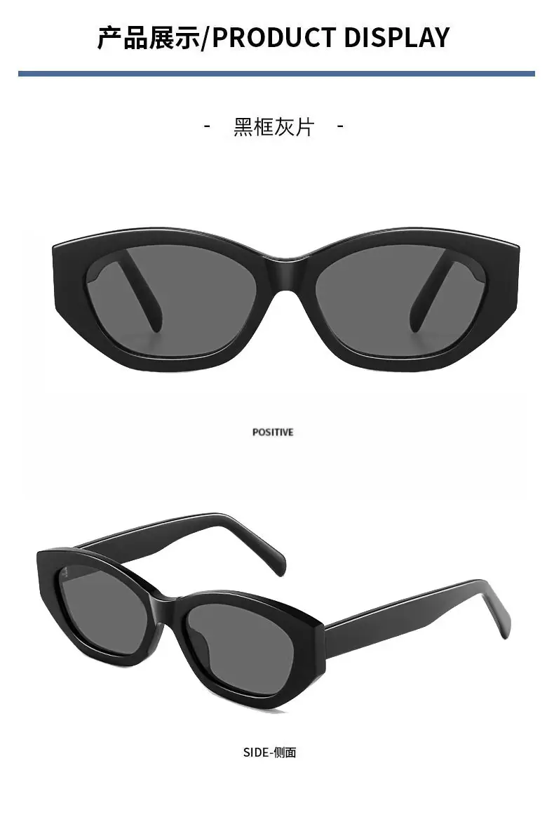 Women's Black Cat's Eye Sunglasses UV Protection 2024 β feature 9
